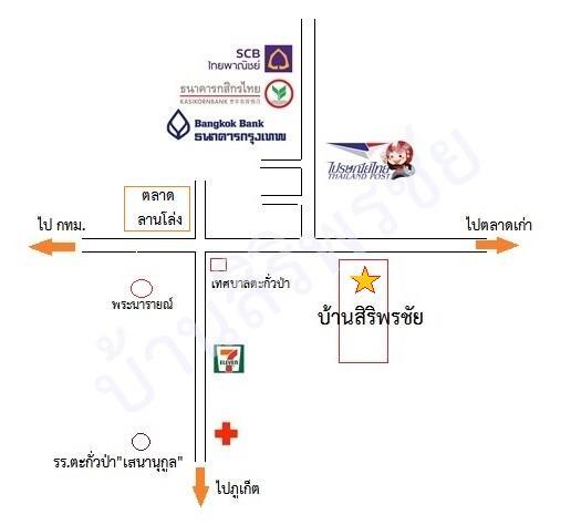 Baan Siripornchai Khao Lak Exterior foto