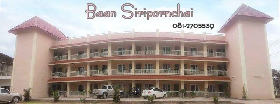 Baan Siripornchai Khao Lak Exterior foto